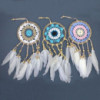 Attrape-rêves en macramé bleu pastel 12 cm (couleurs assorties)