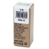 Mélange d'huiles essentielles Breath Easy - En boîte - 10 ml